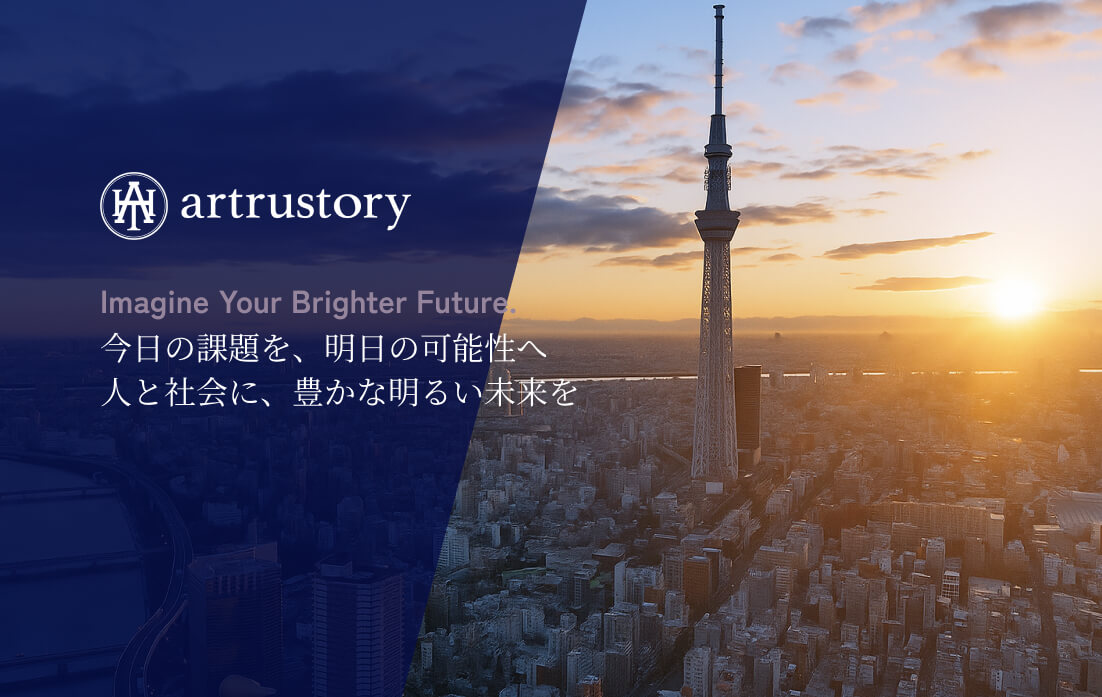 WEBサイトリニューアルのお知らせ